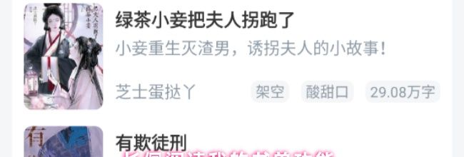 长佩阅读我的书单功能
