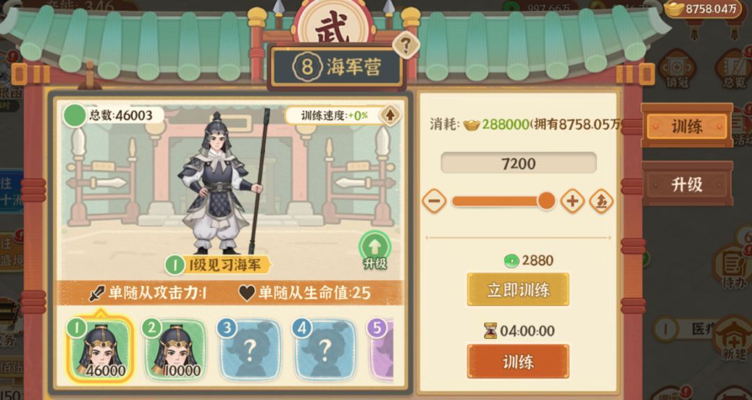 从前有条街古迹争夺玩法介绍
