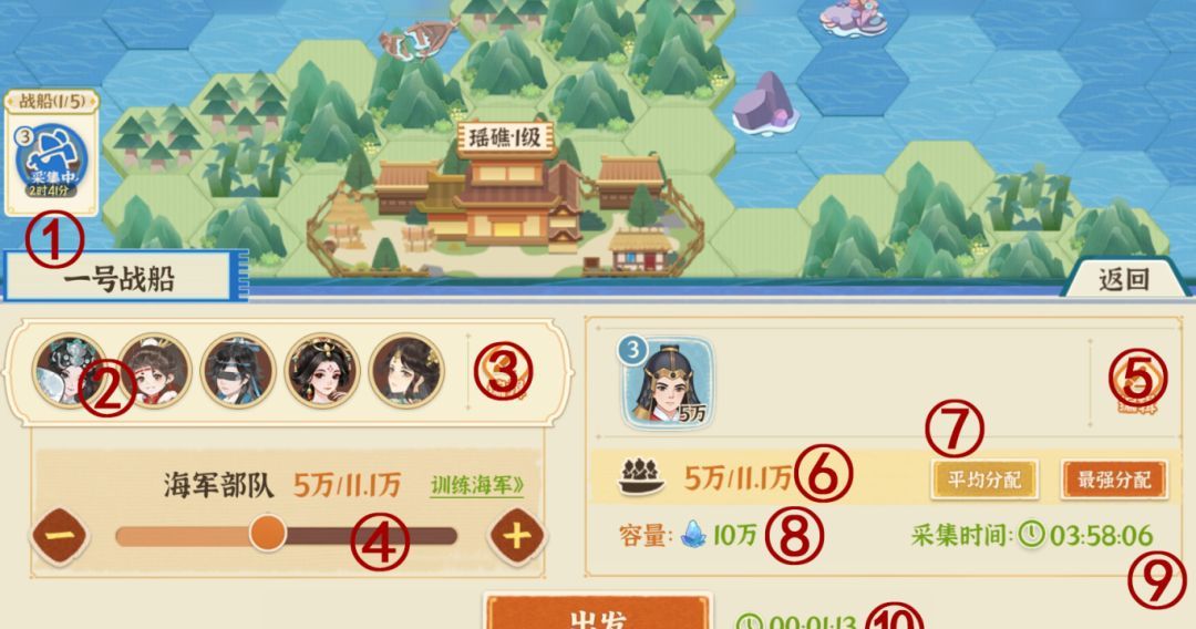 从前有条街古迹争夺玩法介绍