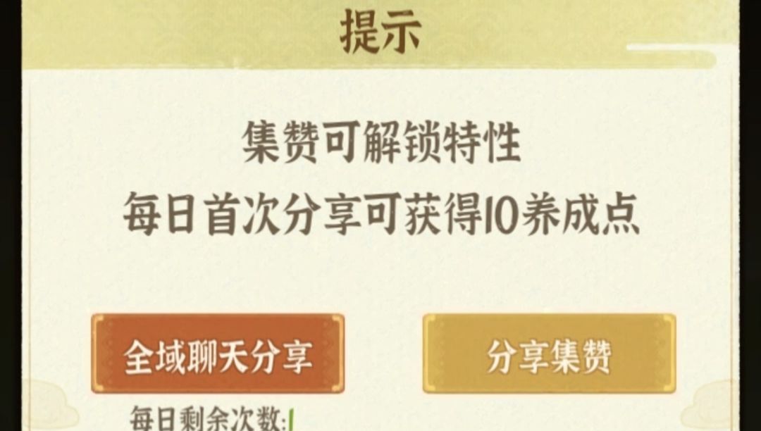 从前有条街萌宠大塞玩法技巧分享