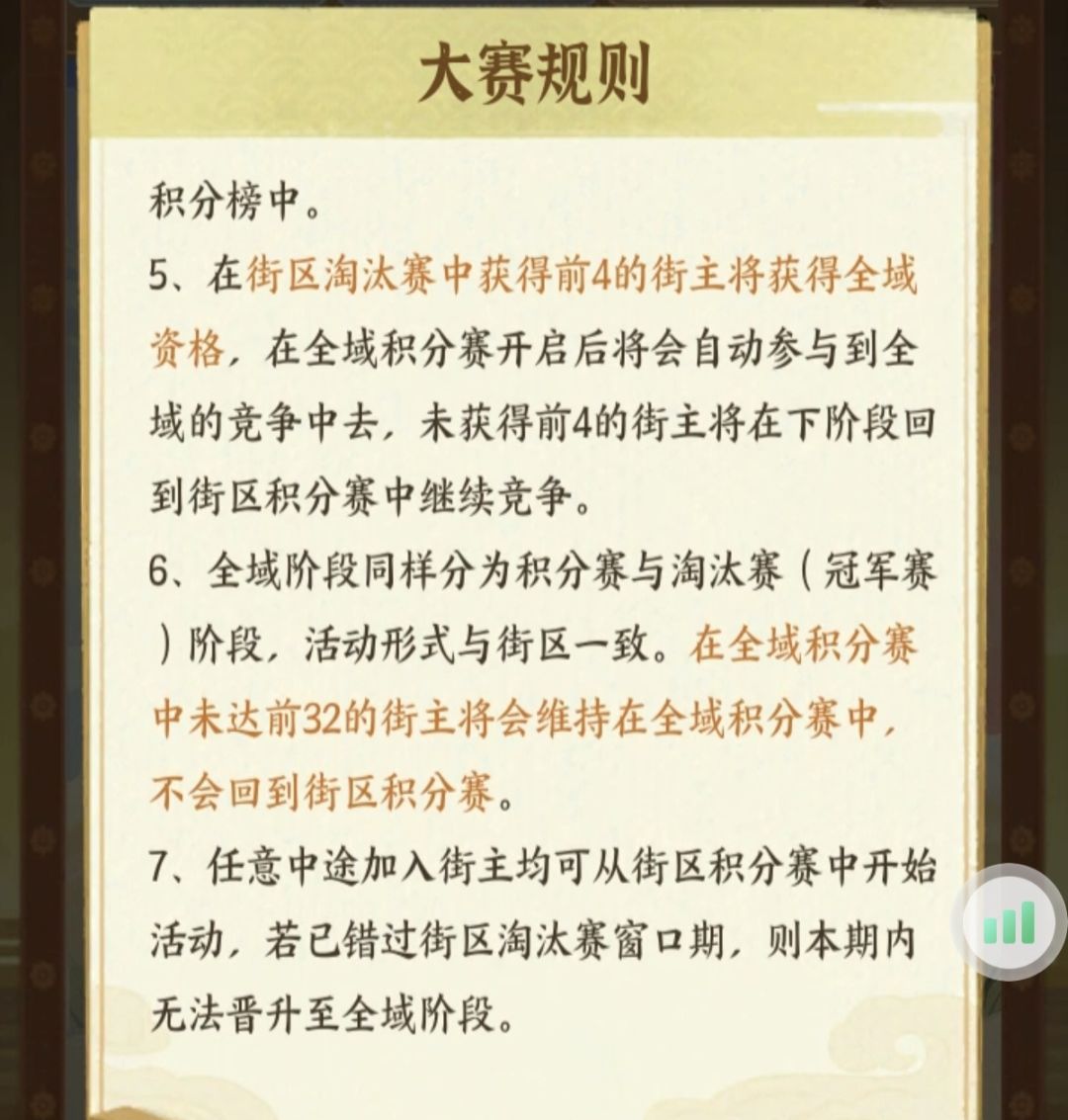 从前有条街萌宠大塞玩法技巧分享