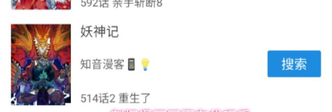 刺桐漫画网页在线观看