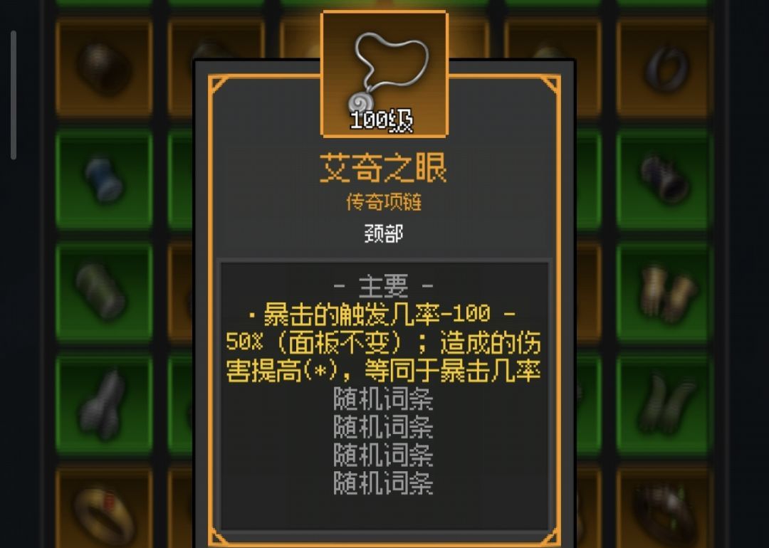 超维进化刀锋崛起最强攻略
