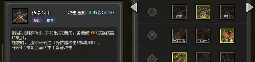 超维进化刀锋崛起最强攻略