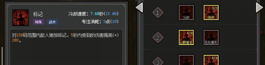 超维进化刀锋崛起最强攻略