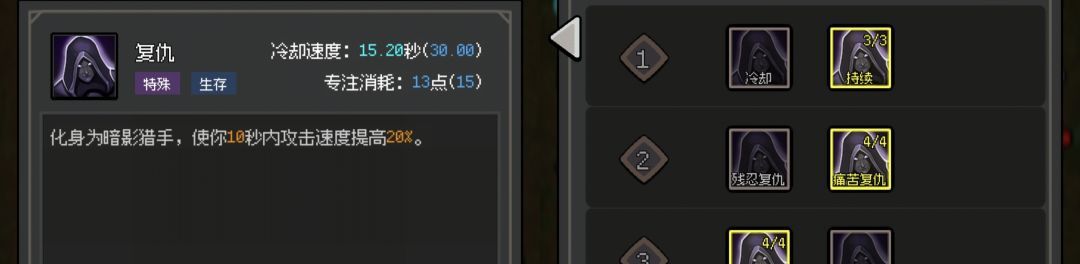 超维进化刀锋崛起最强攻略