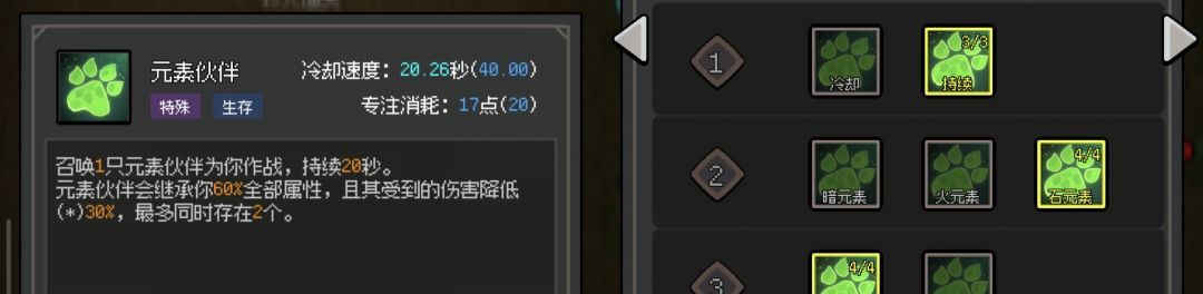 超维进化刀锋崛起最强攻略
