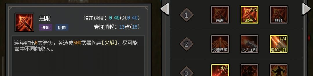 超维进化刀锋崛起最强攻略