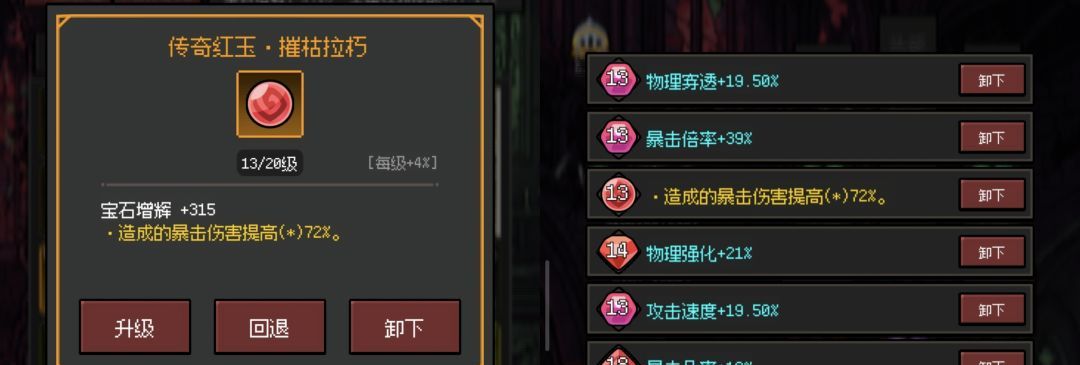 超维进化刀锋崛起最强攻略