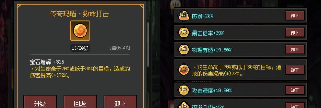 超维进化刀锋崛起最强攻略
