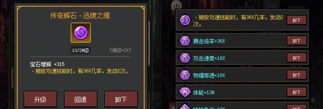 超维进化刀锋崛起最强攻略