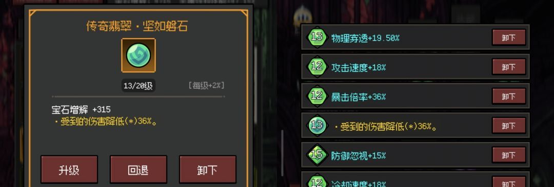 超维进化刀锋崛起最强攻略
