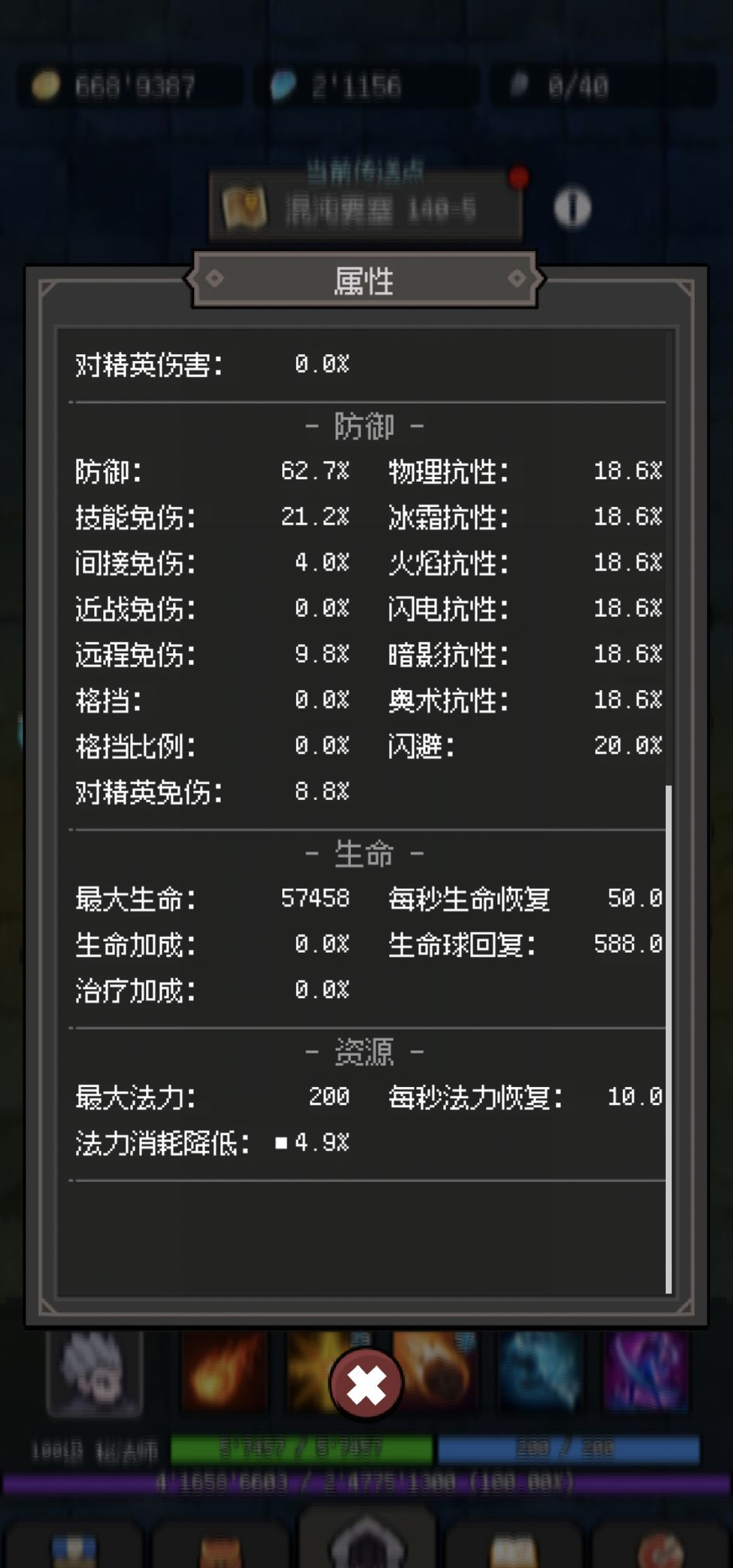 超维进化火法玩法攻略