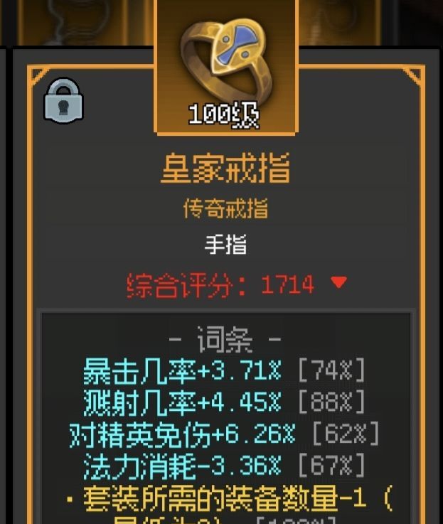 超维进化新手玩法攻略