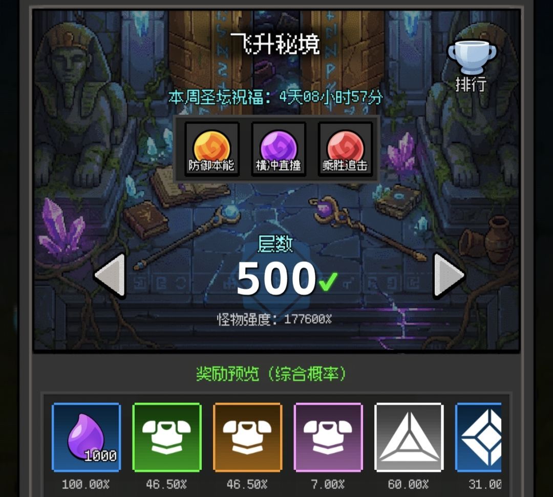 超维进化新手玩法攻略