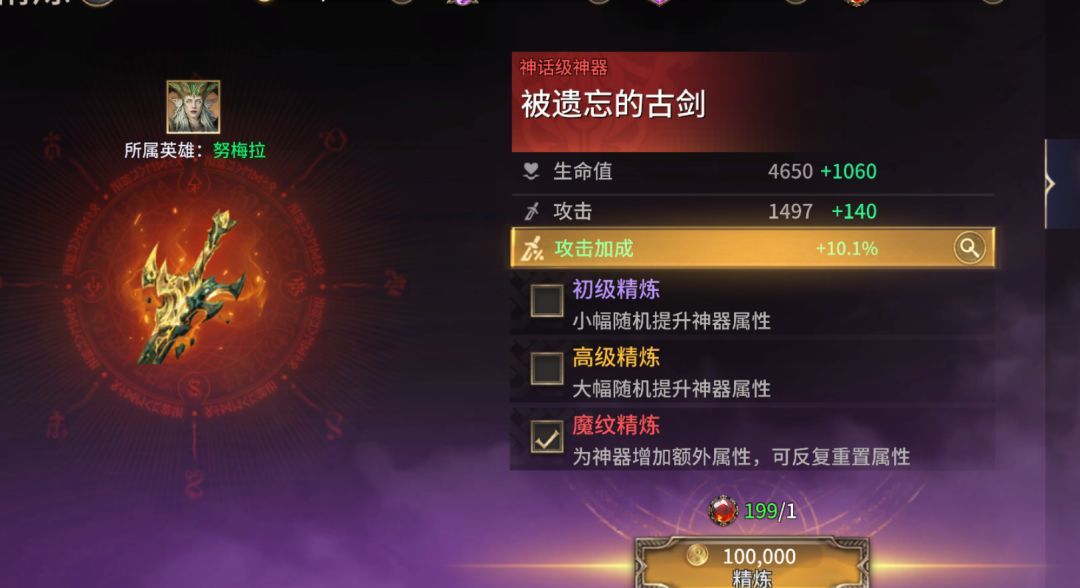 《潮汐守望者》宝石系统玩法攻略