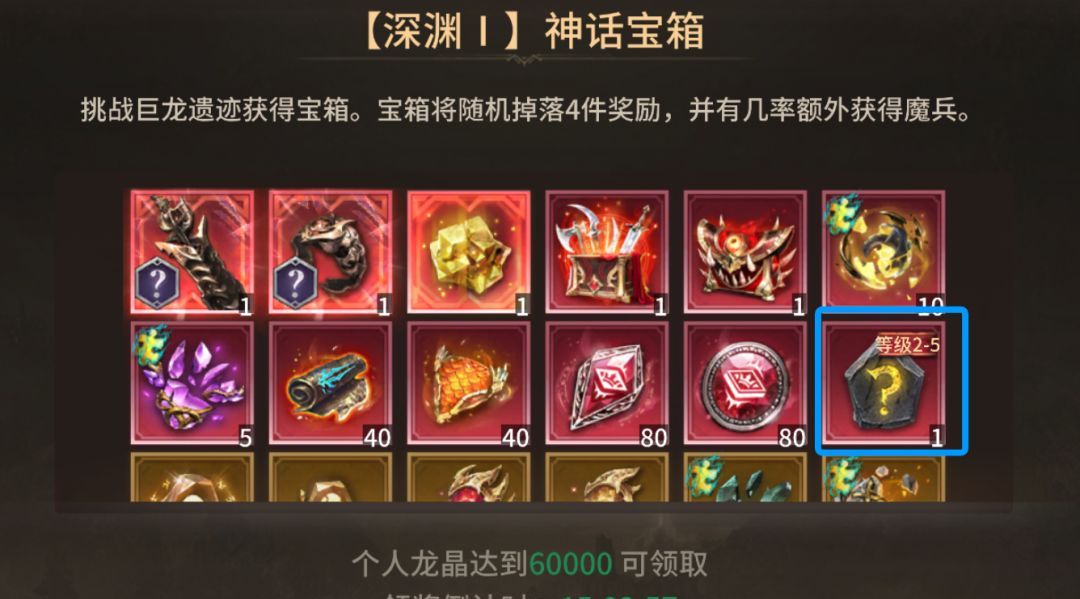 《潮汐守望者》宝石系统玩法攻略