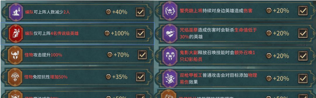 潮汐守望者炽颅之怒平民满分打法
