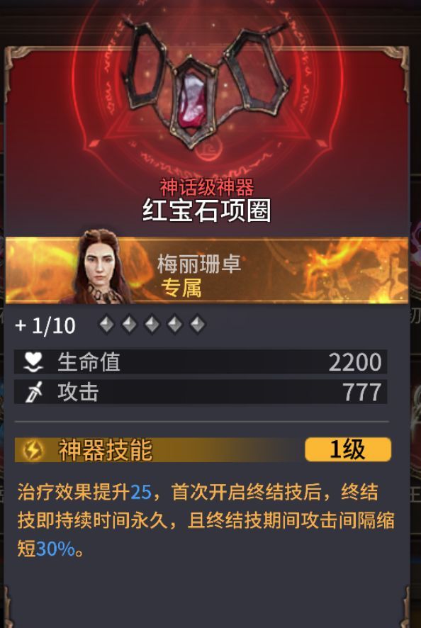 《潮汐守望者》梅丽珊卓强度测评