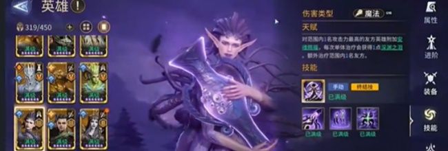 潮汐守望者奈理莎使用技巧