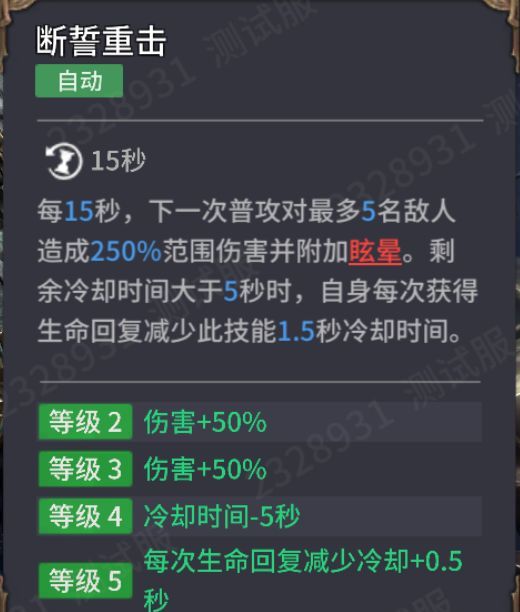 潮汐守望者亚洛特强度测评
