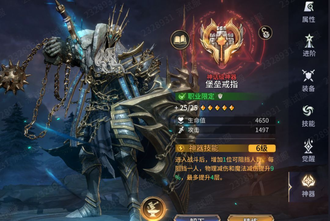 潮汐守望者亚洛特强度测评
