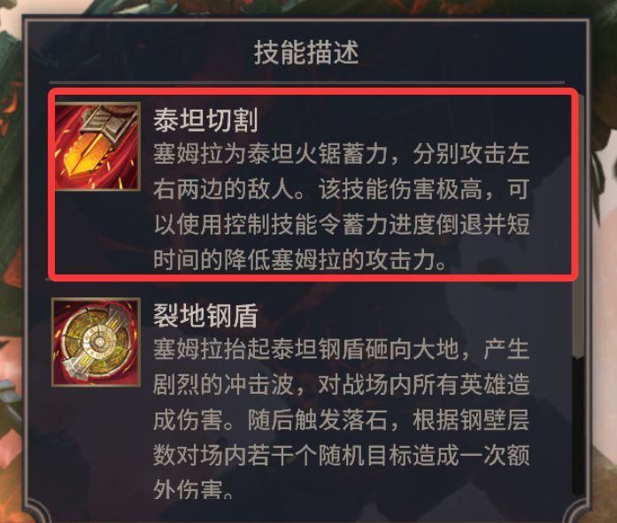 《潮汐守望者》医师职业英雄装备推荐