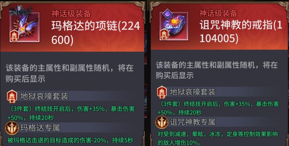 《潮汐守望者》装备系统指南