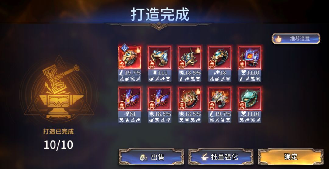 《潮汐守望者》装备系统指南
