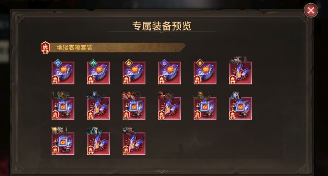 《潮汐守望者》装备系统指南