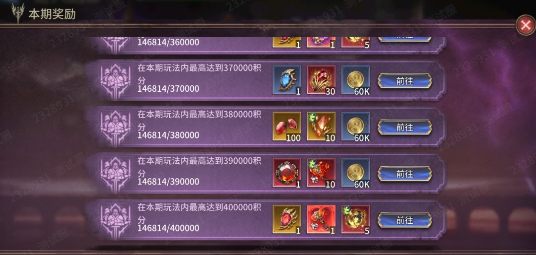 潮汐守望者征战回廊打法解析
