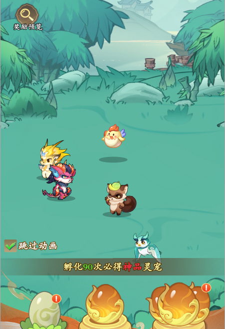 《潮英雄》灵宠系统介绍