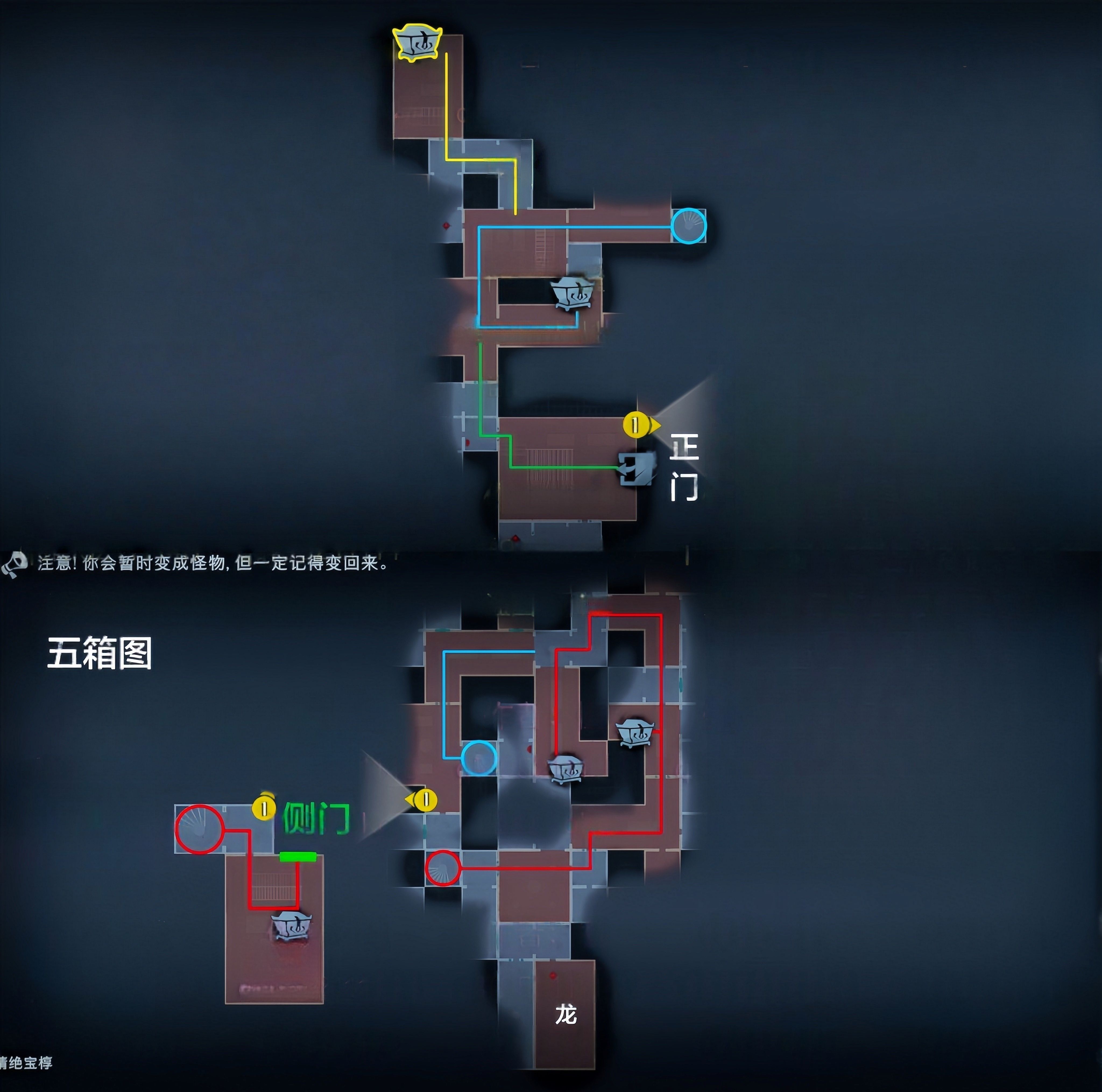 超自然行动组精绝古城极限▌型全地图小抄