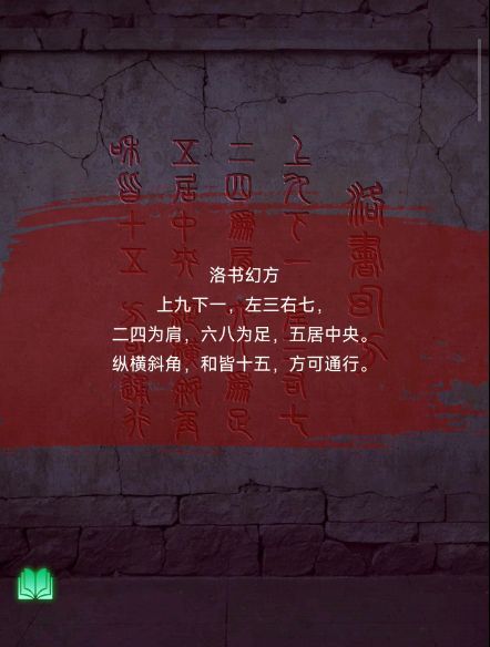 缠重山第1~5全章节图文攻略