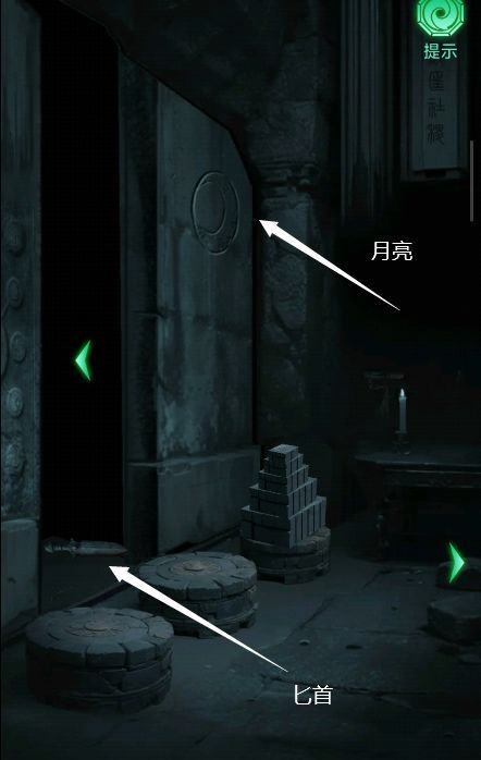 缠重山第1~5全章节图文攻略