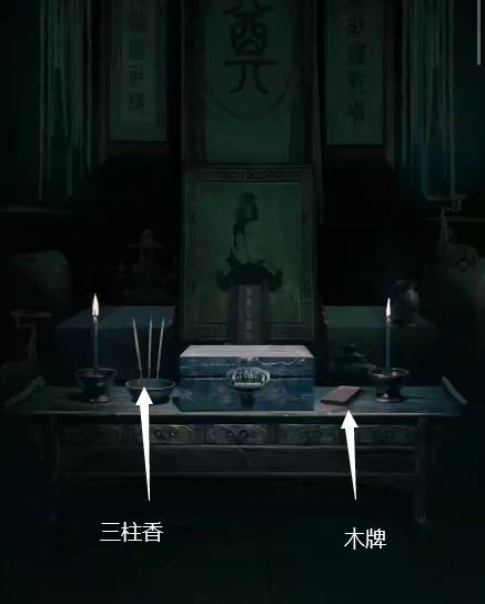 缠重山第1~5全章节图文攻略