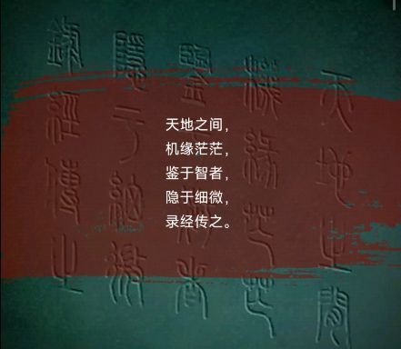 缠重山第1~5全章节图文攻略