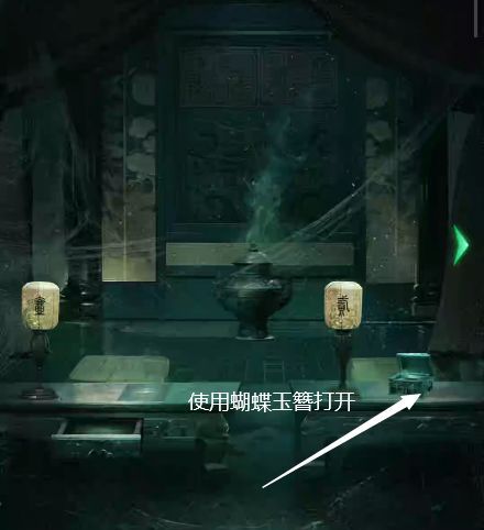 缠重山第1~5全章节图文攻略