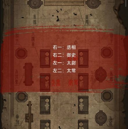 缠重山第1~5全章节图文攻略