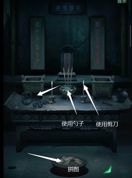 缠重山第1~5全章节图文攻略