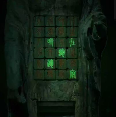 缠重山第1~5全章节图文攻略