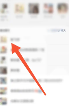 豆包对话内容转发方法
