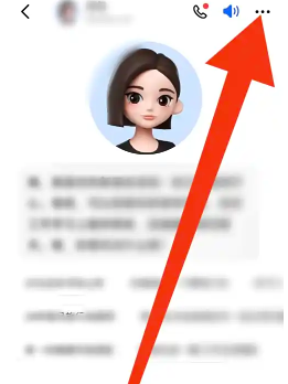 豆包对话内容转发方法