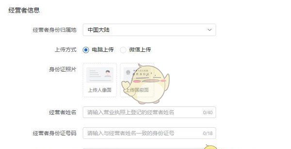抖店电脑网页版入口
