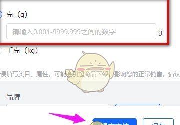 抖店官网网址入口