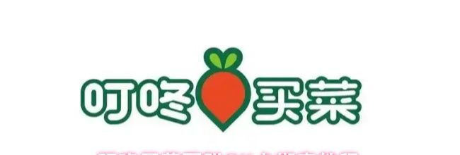 叮咚买菜百联OK卡绑定教程