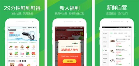 叮咚买菜配送范围介绍