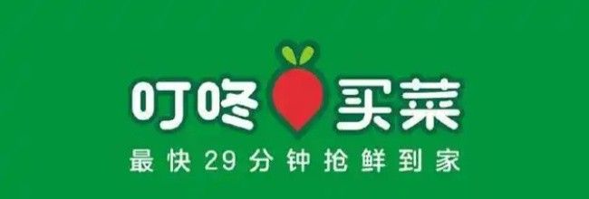 叮咚买菜送货地址修改步骤