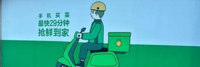 叮咚买菜余额提现方法