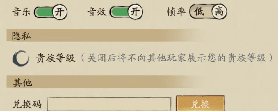 大店小二兑换码大全2026